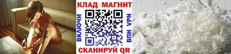 Магазины продажи наркотиков Чернушка Кокаин МЕФ Кетамин Марихуана