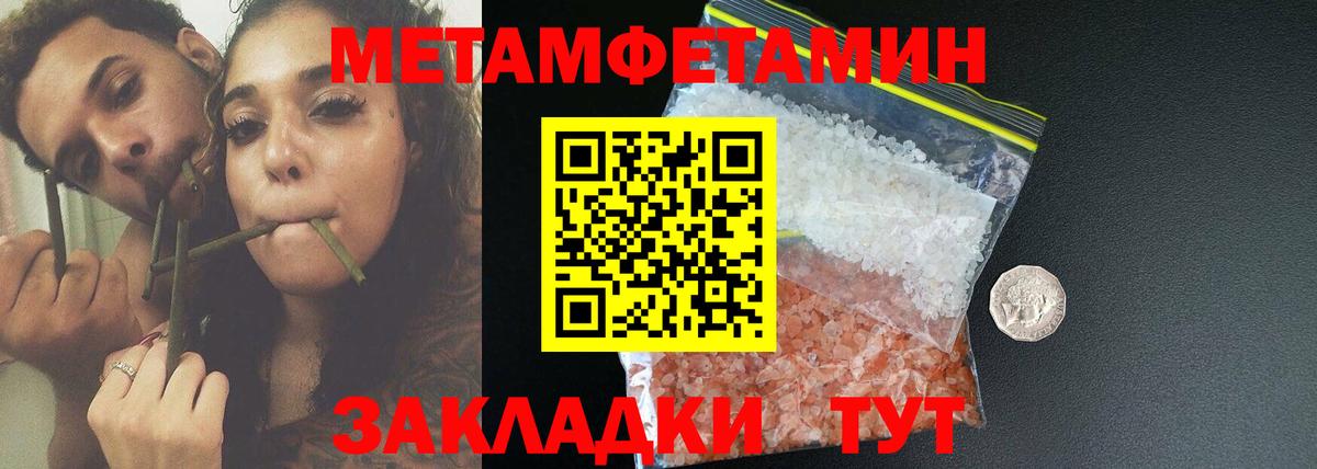 Amphetamine  Amphetamine Розовый  Вход с VPN  Чернушка 