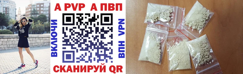 цена наркотик  Чернушка  A-PVP СК КРИС 
