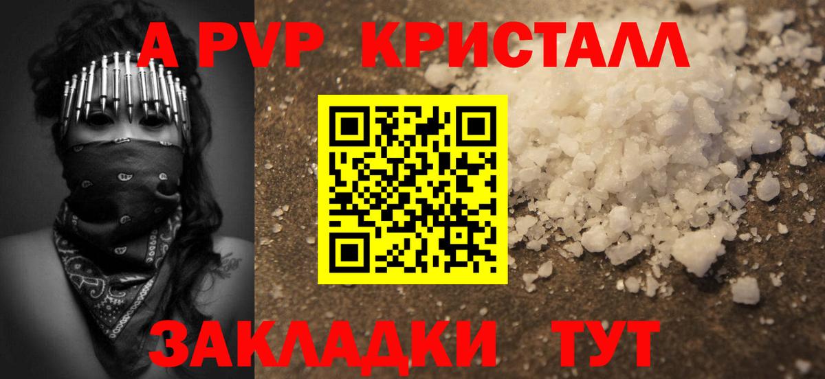 MDMA  Вход с VPN  АМФЕТАМИН   Меф   Бошки Шишки  Чернушка  Наркошоп  ГАШИШ  Гашиш 