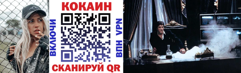 COCAIN 97% Чернушка