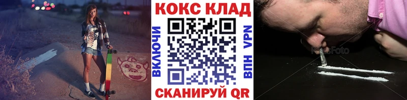 кракен рабочий сайт  Чернушка  Кокаин Fish Scale  магазин   