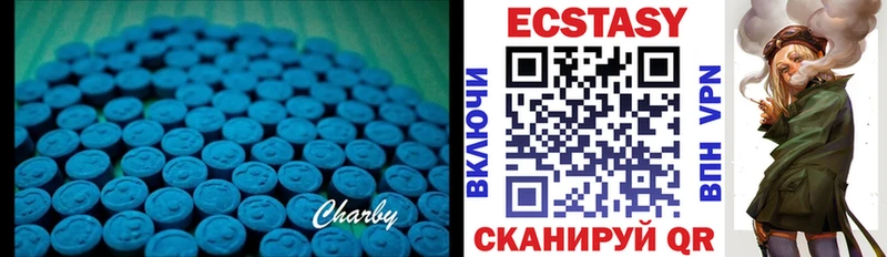 Экстази louis Vuitton  Чернушка 