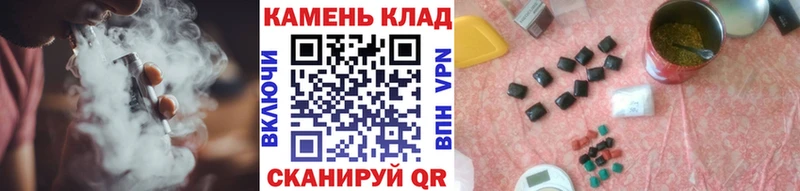 ГАШИШ Ice-O-Lator  Чернушка 