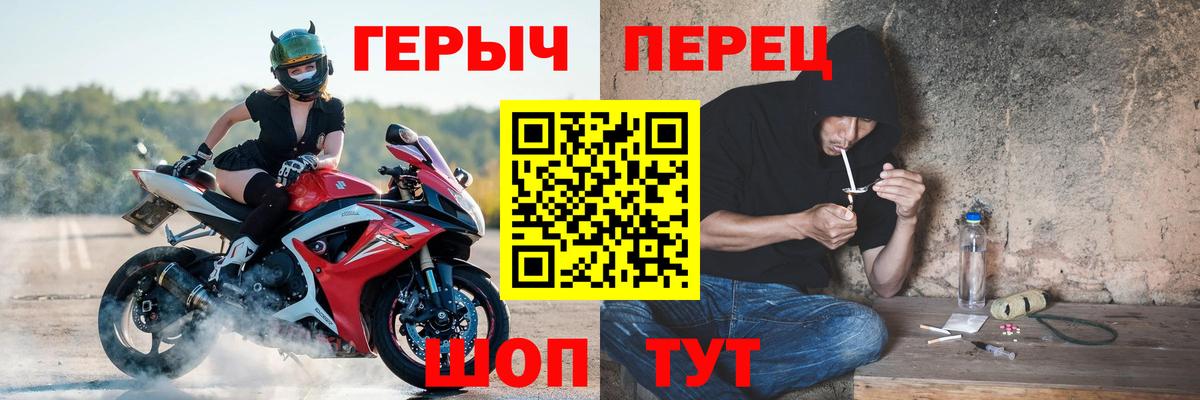 ГЕРОИН Heroin  Героин  Чернушка  Вход с VPN 