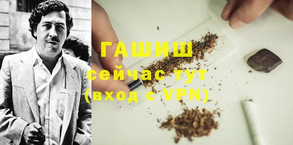 синтетический гашиш Армянск