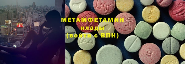 мефедрон мука Арсеньев