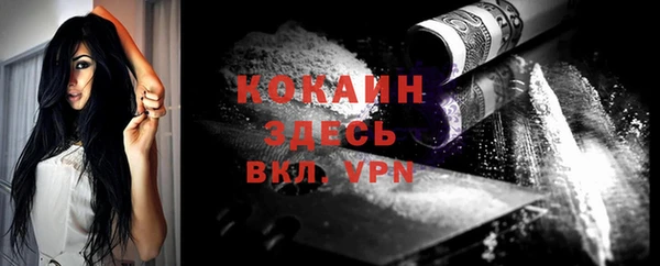 мефедрон мука Арсеньев