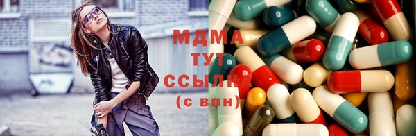 синтетический гашиш Армянск