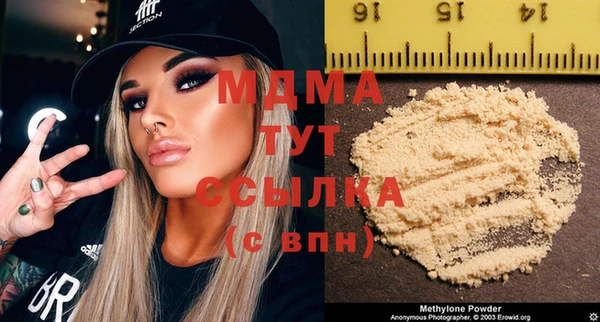 мефедрон Балахна