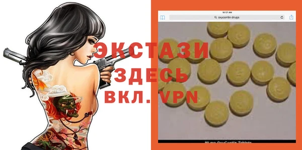 синтетический гашиш Армянск