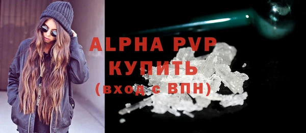 МДМА Балабаново