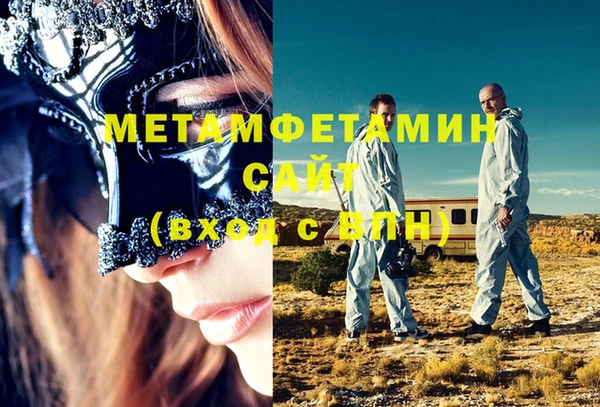 мефедрон мука Арсеньев