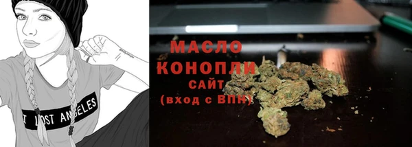 мефедрон Балахна