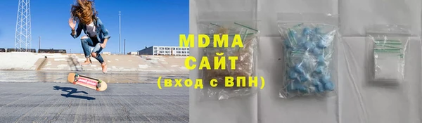 МДМА Балабаново