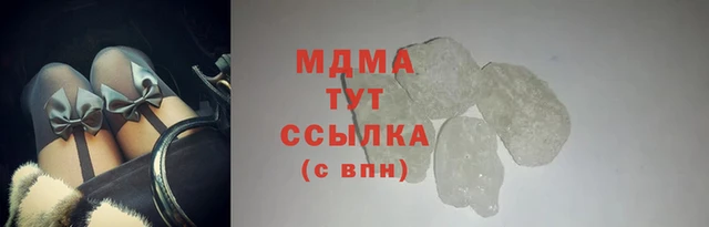 МДМА Балабаново