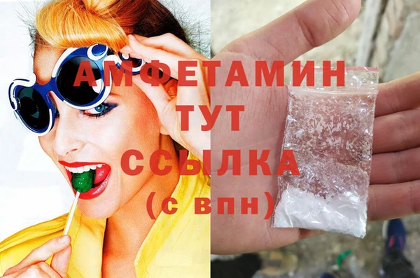 мефедрон мука Арсеньев