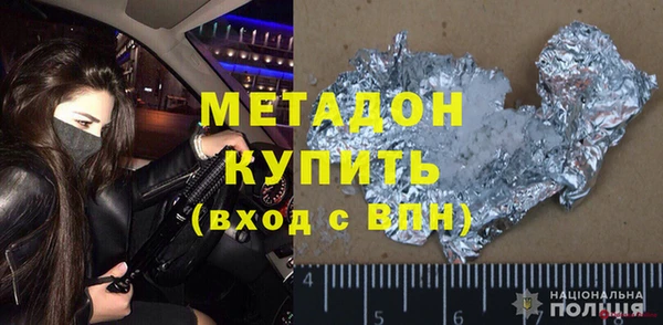 синтетический гашиш Армянск