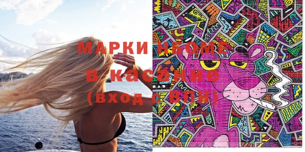 мефедрон Балахна