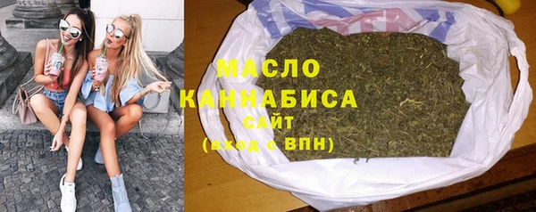 мефедрон мука Арсеньев