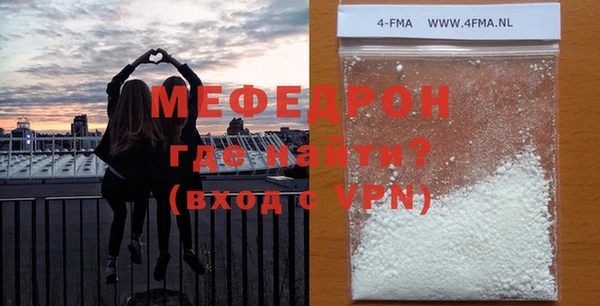 МДМА Балабаново