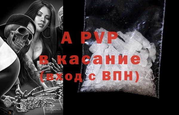 синтетический гашиш Армянск
