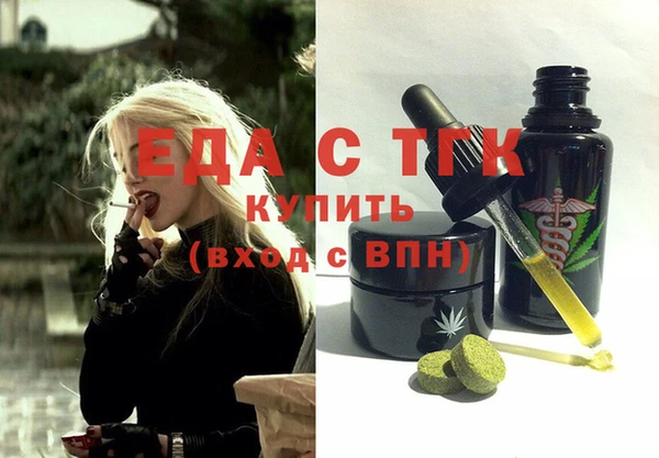 каннабис Покачи