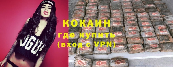 синтетический гашиш Армянск