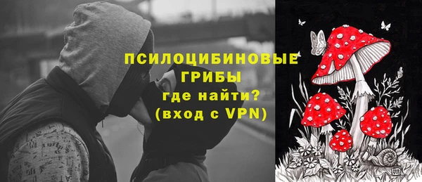 мефедрон мука Арсеньев