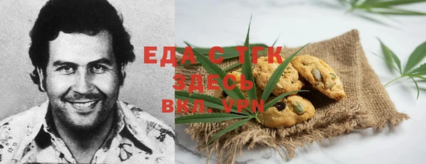 мефедрон мука Арсеньев