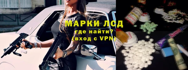 тгк Покров