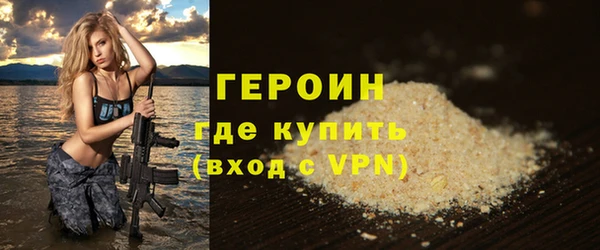 ГАЛЛЮЦИНОГЕННЫЕ ГРИБЫ Покровск