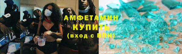 мефедрон мука Арсеньев