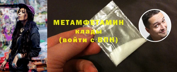 мефедрон Балахна