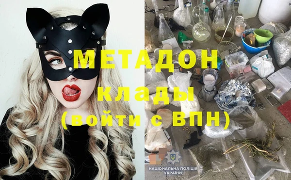 МДМА Балабаново