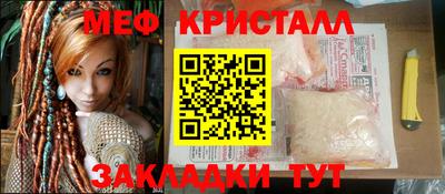 соль курить ск Дубна