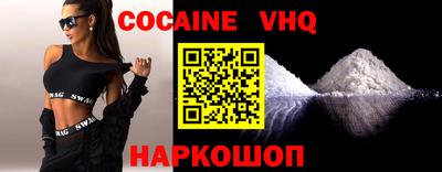 кокаин Донецк