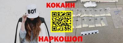 соль курить ск Дубна
