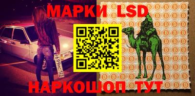 кокаин Донецк