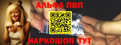 соль курить ск Дубна