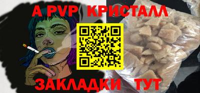 кокаин Донецк