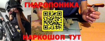соль курить ск Дубна