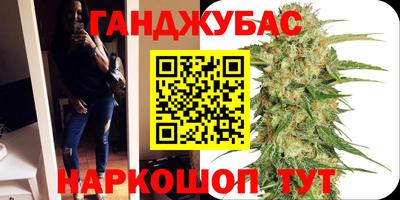дистиллят марихуана Донской