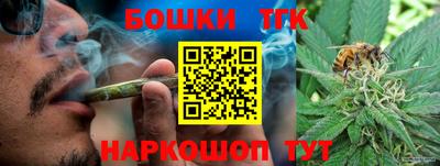 соль курить ск Дубна
