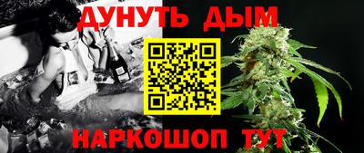 кокаин Донецк