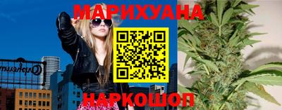 дистиллят марихуана Донской