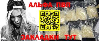 соль курить ск Дубна