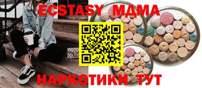 соль курить ск Дубна