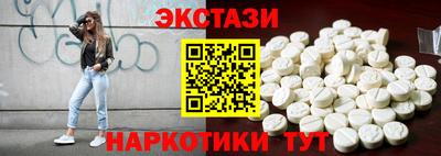 кокаин Донецк