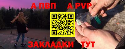кокаин Донецк
